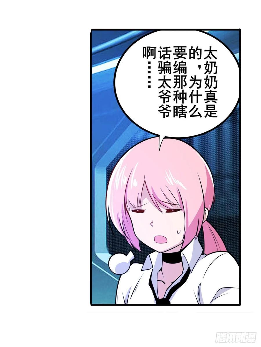 英雄再临（英雄？我早就不当了）告别平行世界！