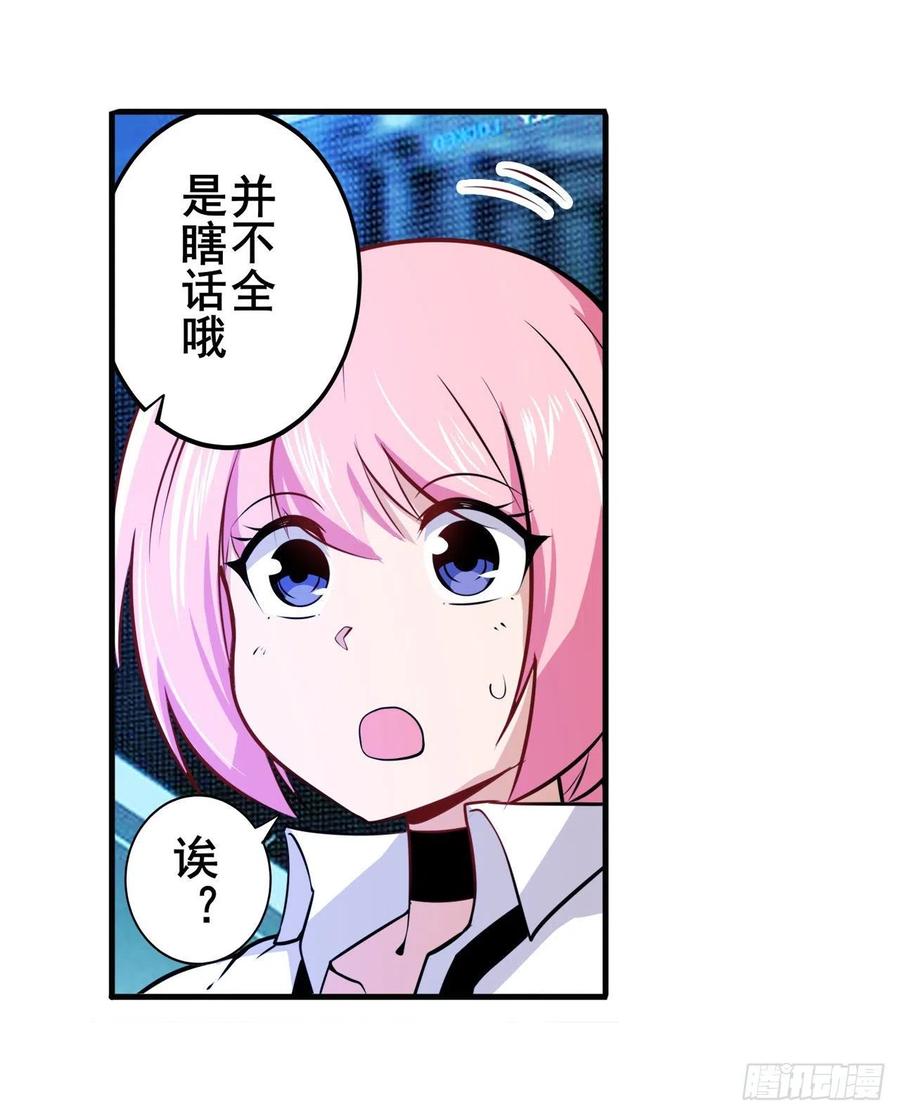 英雄再临（英雄？我早就不当了）告别平行世界！