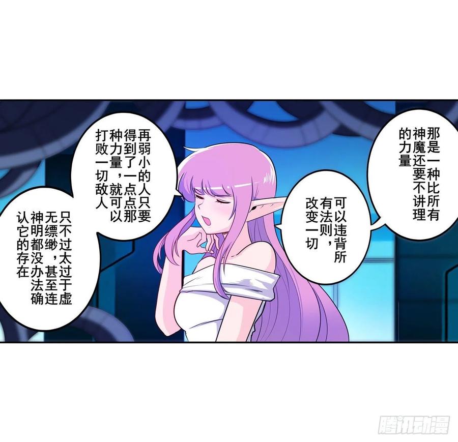 英雄再临（英雄？我早就不当了）告别平行世界！
