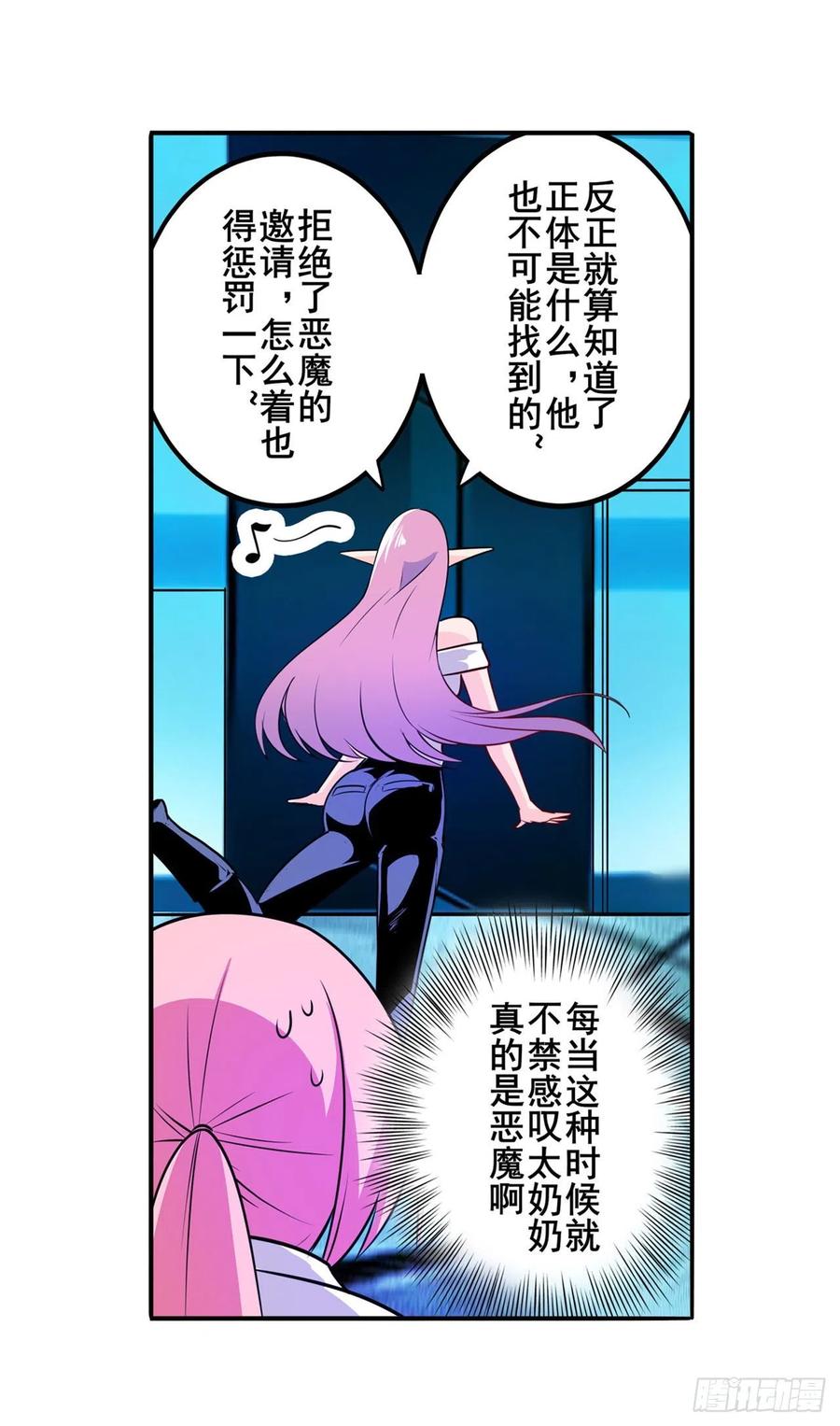 英雄再临（英雄？我早就不当了）告别平行世界！