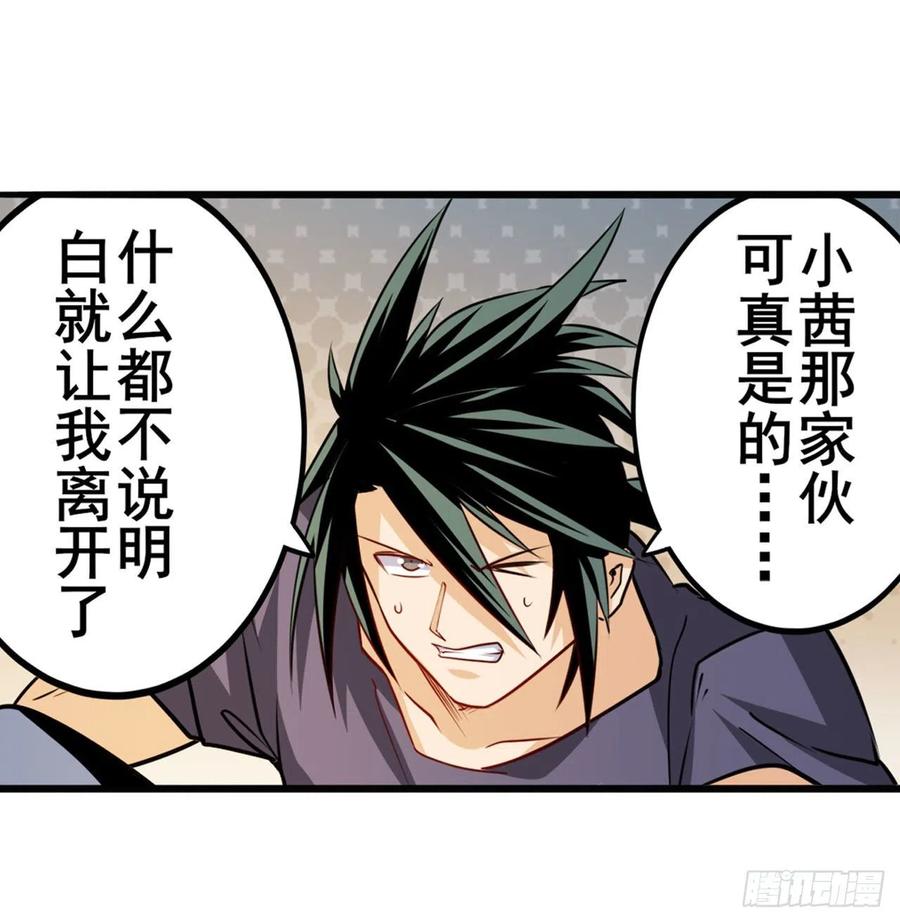 英雄再临（英雄？我早就不当了）告别平行世界！