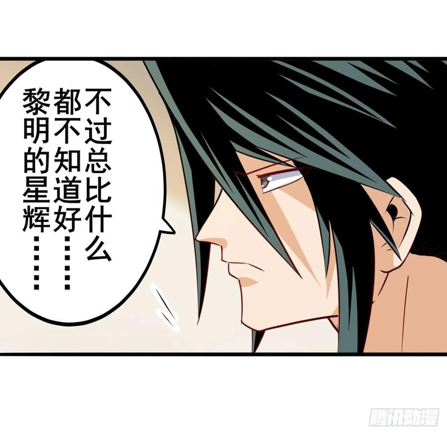 英雄再临（英雄？我早就不当了）告别平行世界！