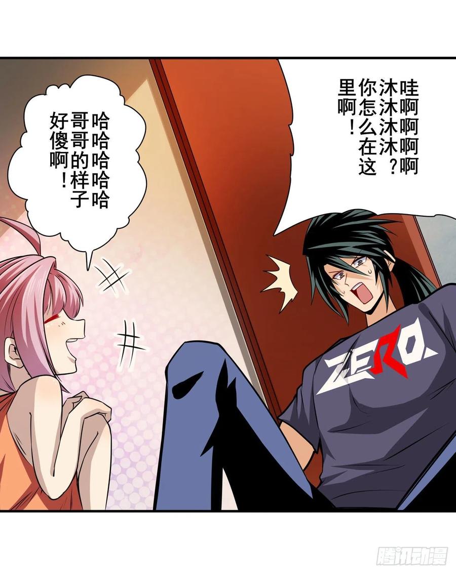 英雄再临（英雄？我早就不当了）告别平行世界！
