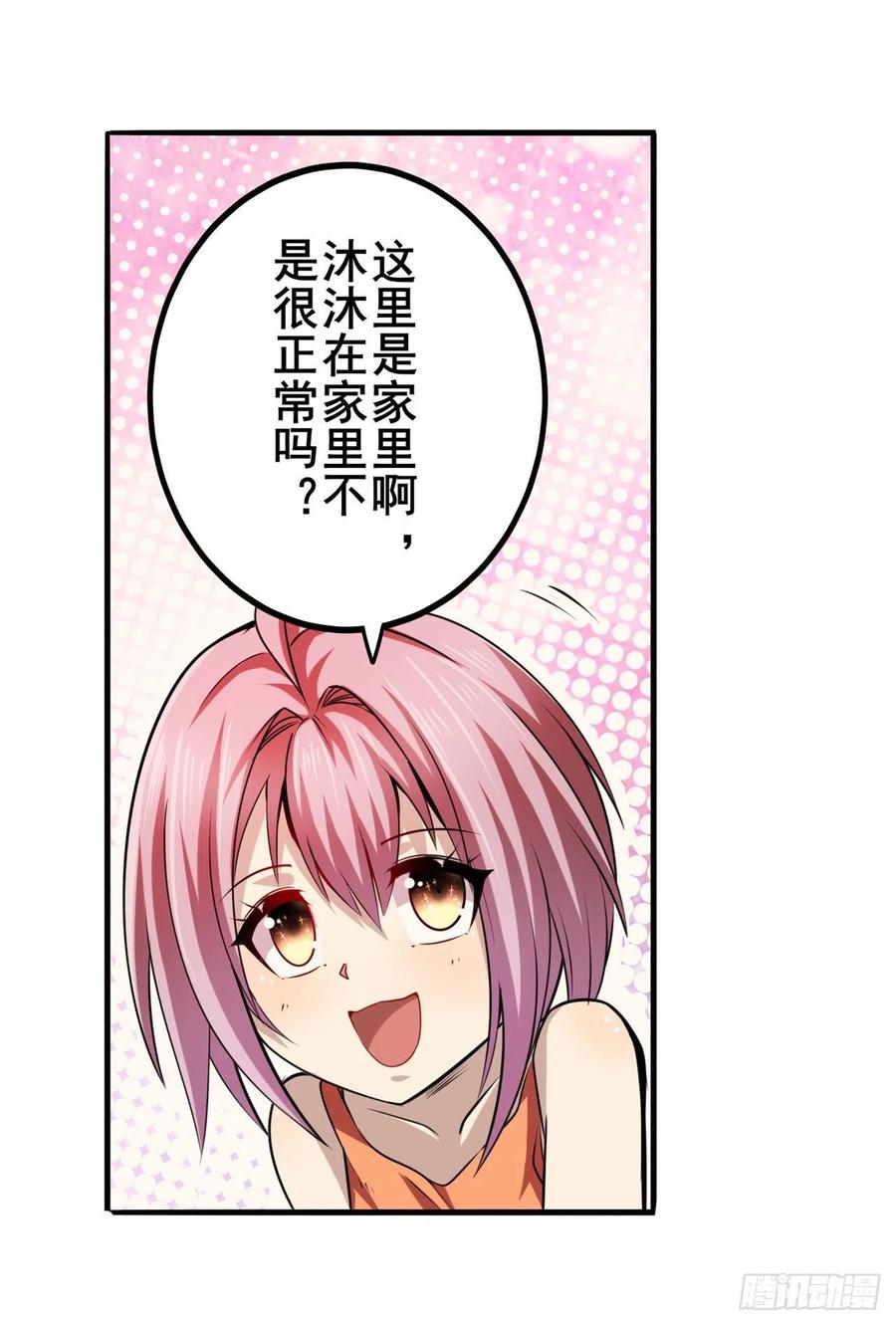 英雄再临（英雄？我早就不当了）告别平行世界！