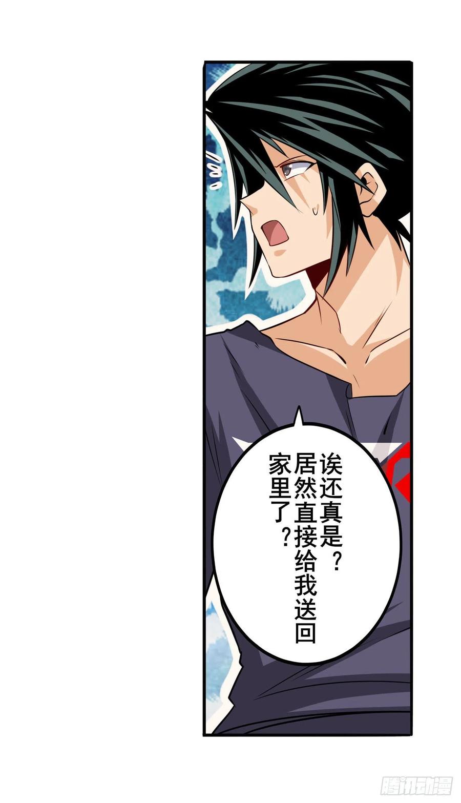 英雄再临（英雄？我早就不当了）告别平行世界！