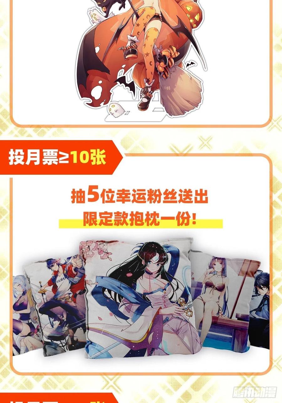 英雄再临（英雄？我早就不当了）告别平行世界！