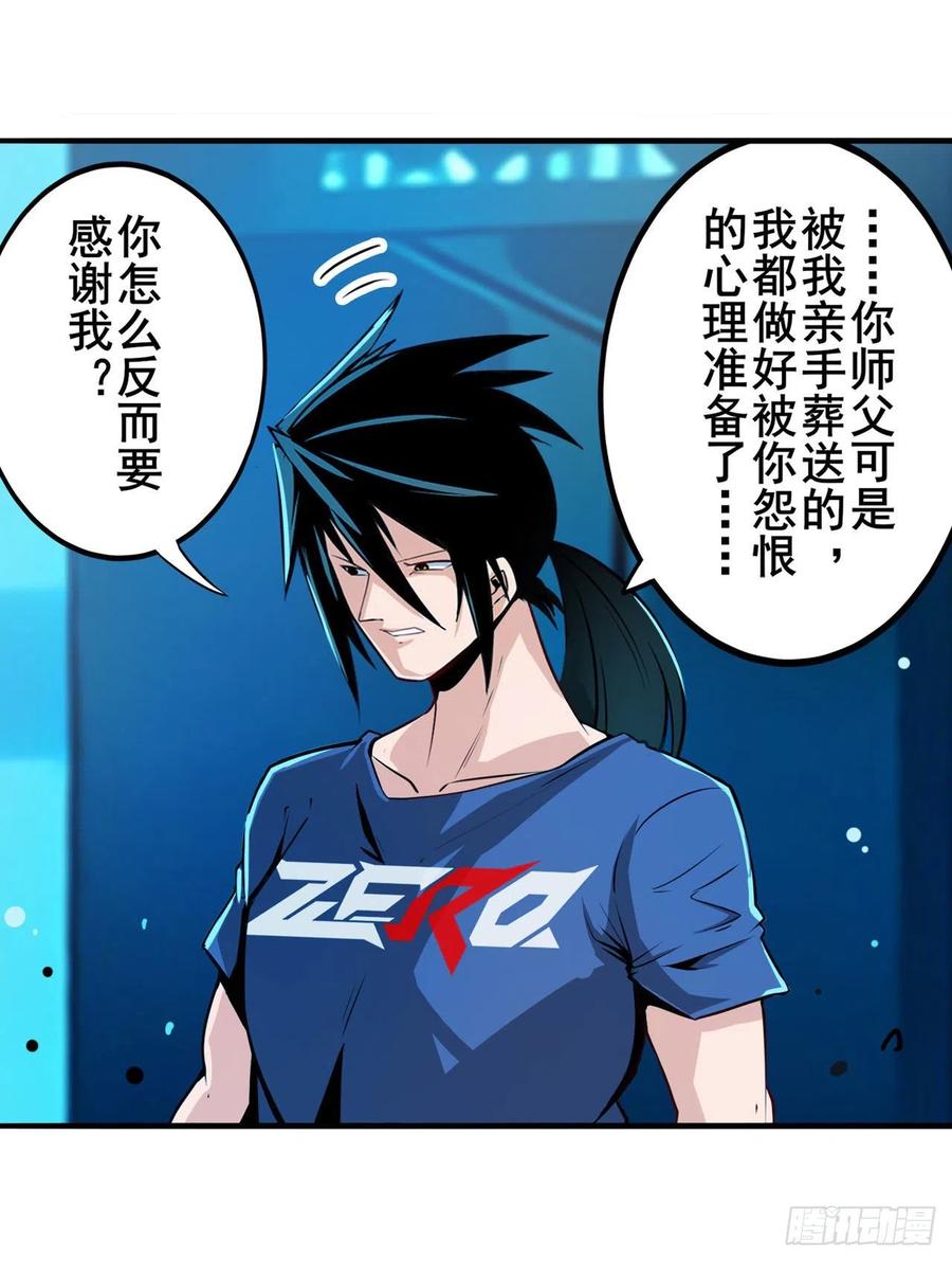 英雄再临（英雄？我早就不当了）告别平行世界！