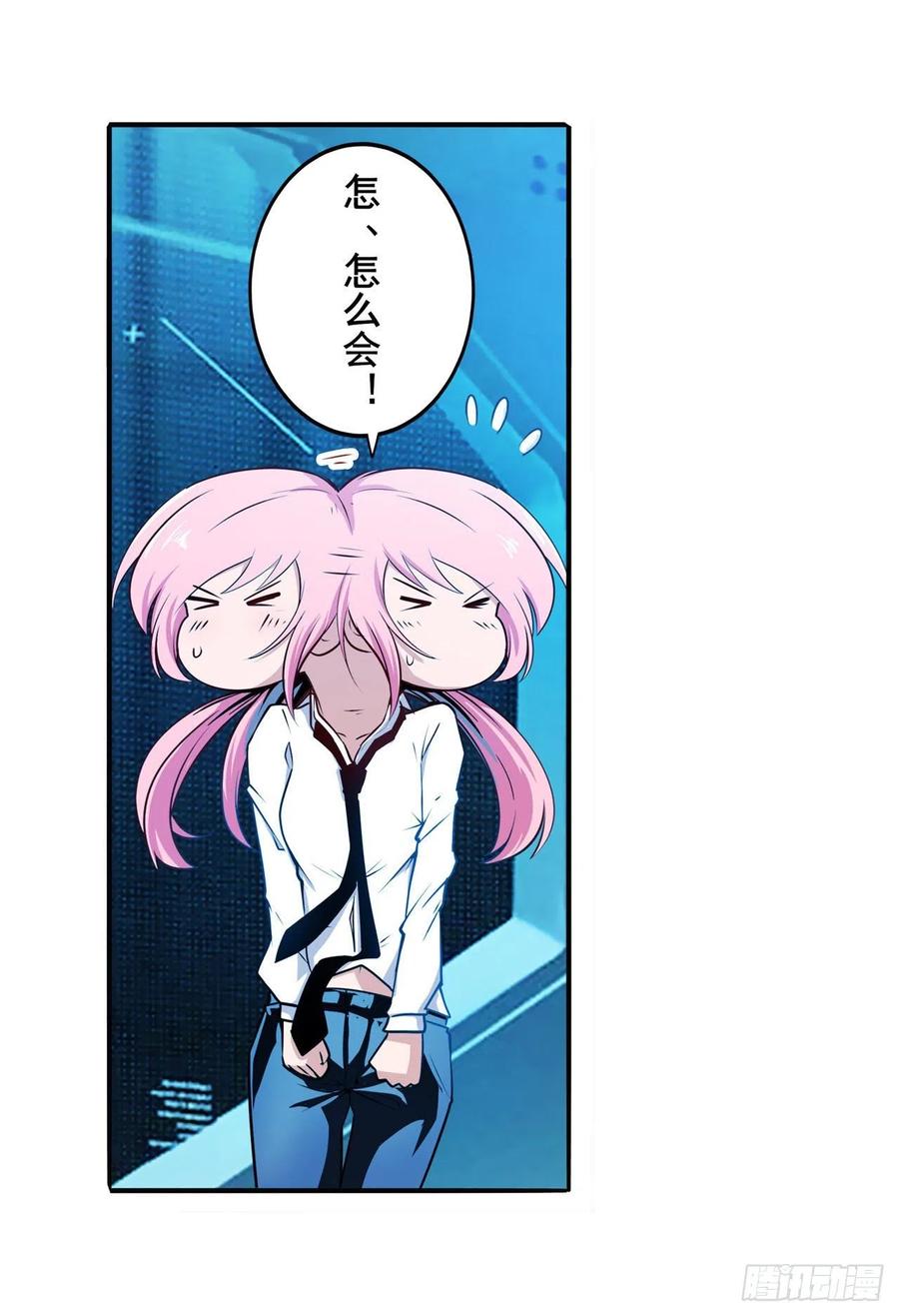 英雄再临（英雄？我早就不当了）告别平行世界！