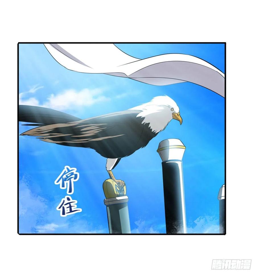 英雄再临（英雄？我早就不当了）奉命下山！