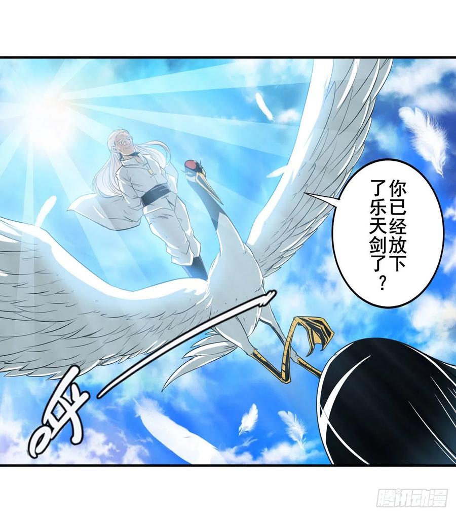 英雄再临（英雄？我早就不当了）奉命下山！