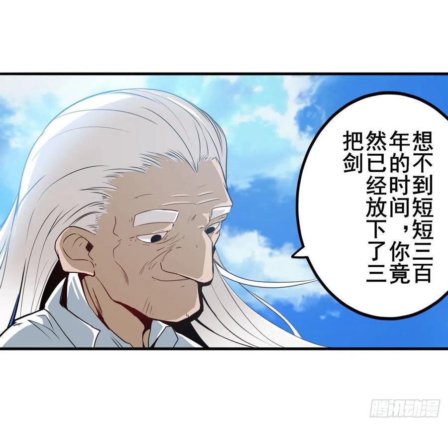 英雄再临（英雄？我早就不当了）奉命下山！