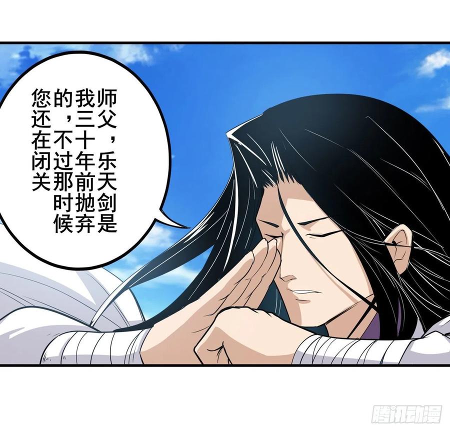 英雄再临（英雄？我早就不当了）奉命下山！