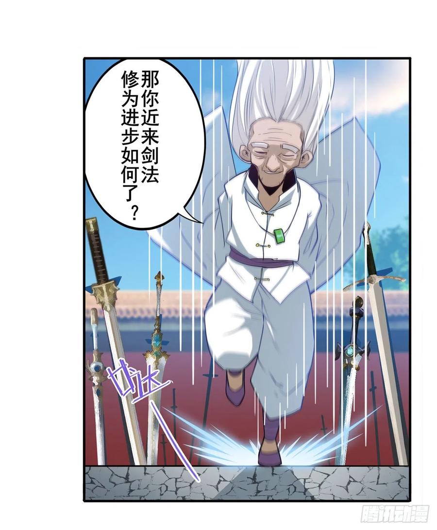 英雄再临（英雄？我早就不当了）奉命下山！
