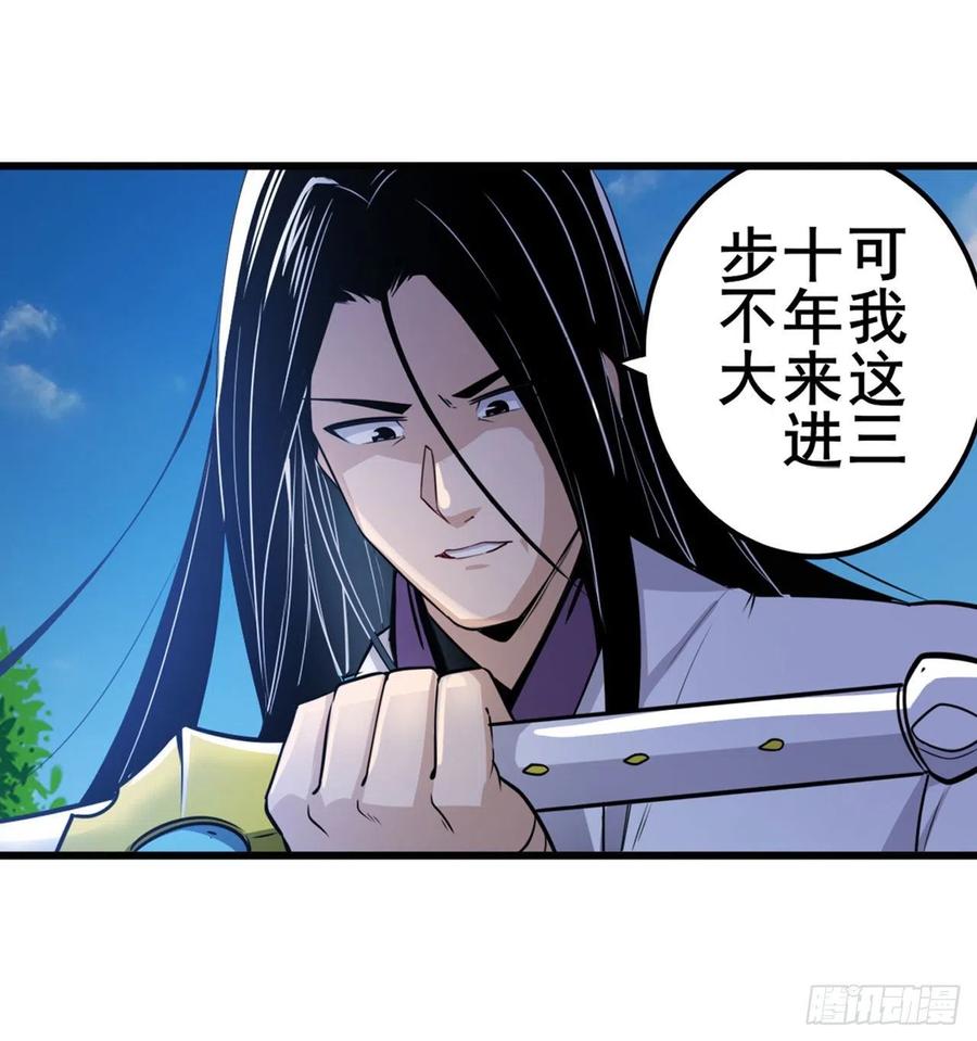 英雄再临（英雄？我早就不当了）奉命下山！