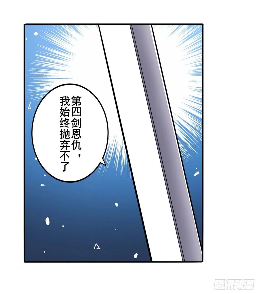 英雄再临（英雄？我早就不当了）奉命下山！