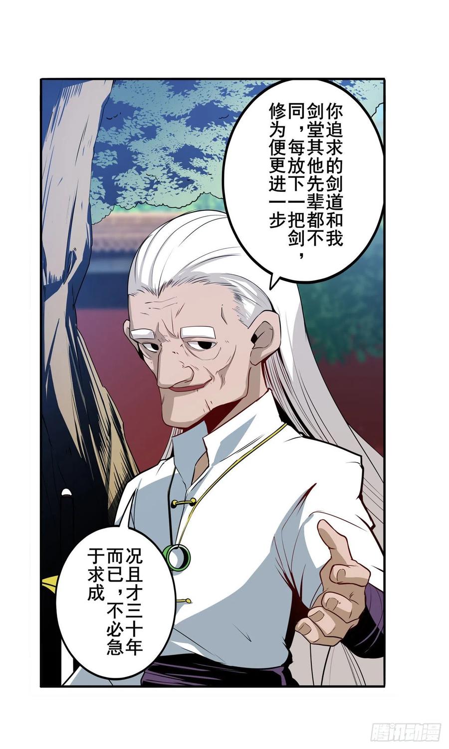 英雄再临（英雄？我早就不当了）奉命下山！