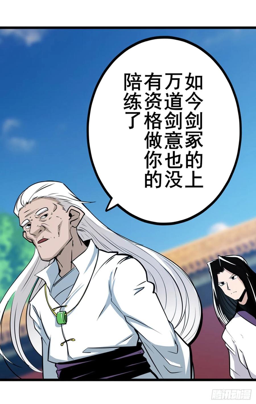 英雄再临（英雄？我早就不当了）奉命下山！
