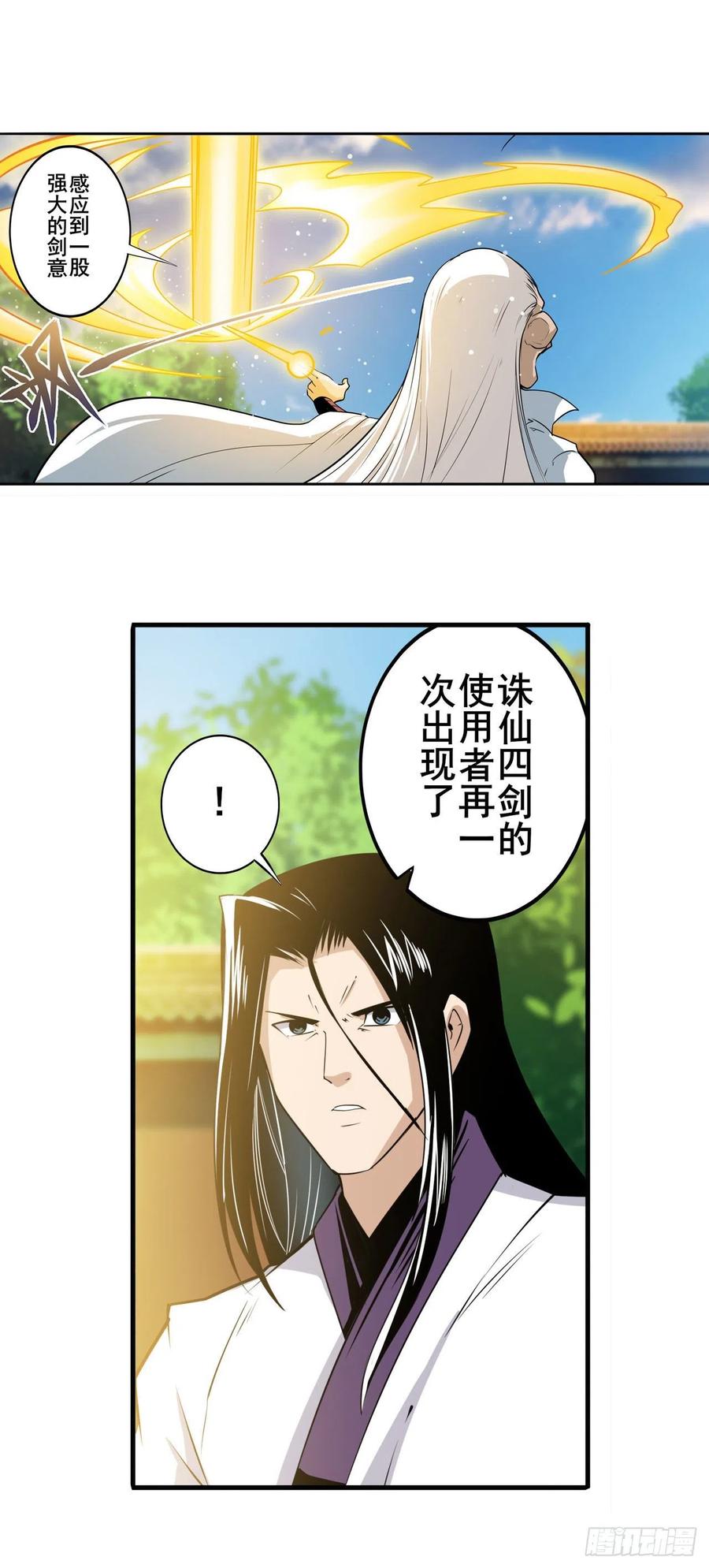 英雄再临（英雄？我早就不当了）奉命下山！