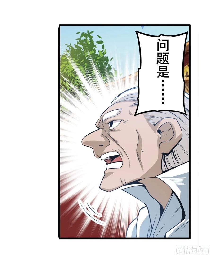 英雄再临（英雄？我早就不当了）奉命下山！