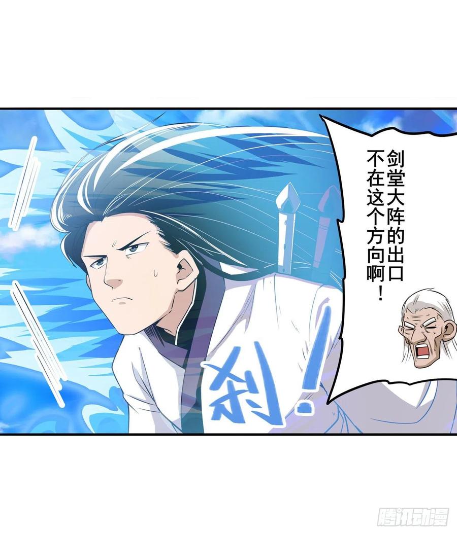 英雄再临（英雄？我早就不当了）奉命下山！