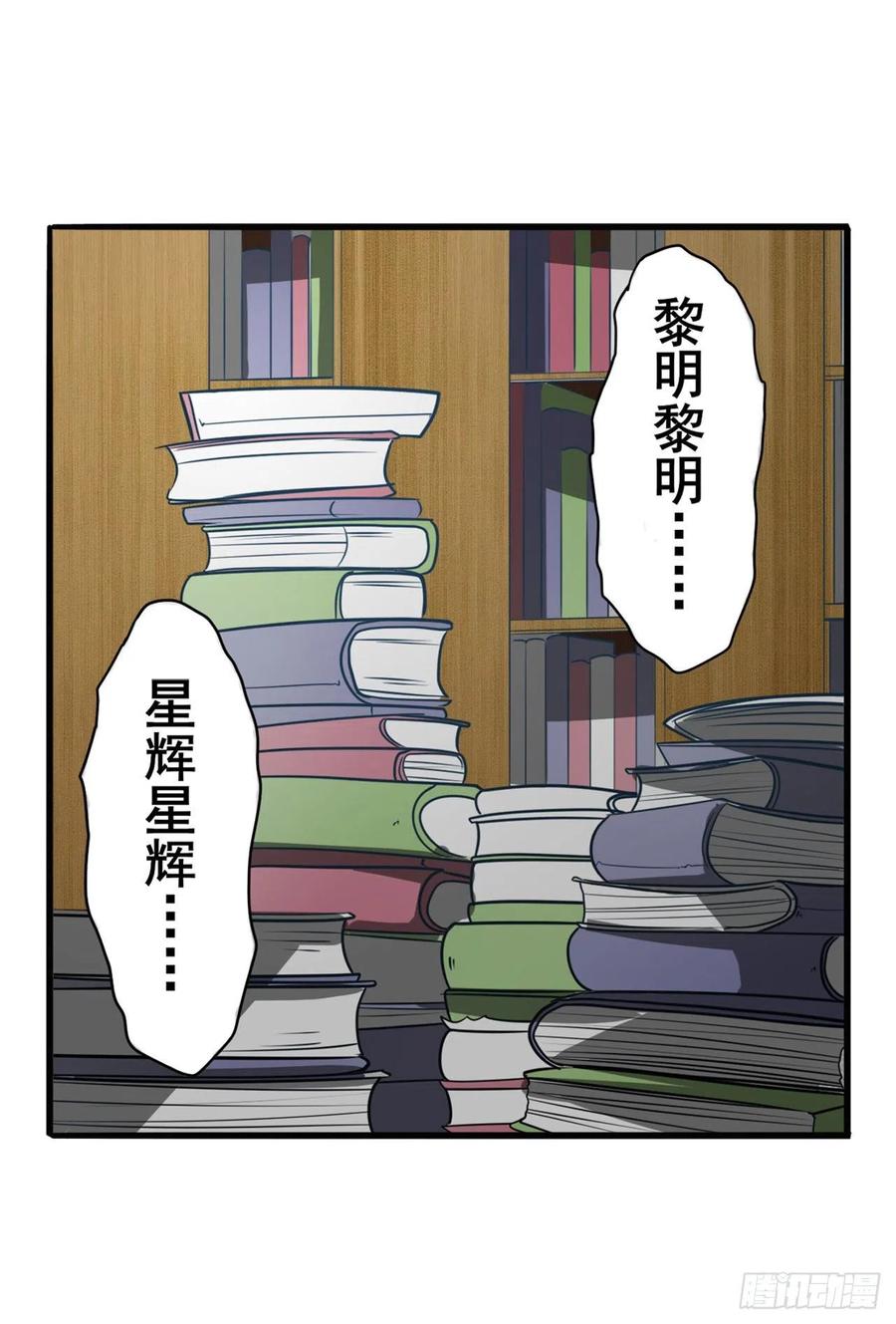 英雄再临（英雄？我早就不当了）奉命下山！