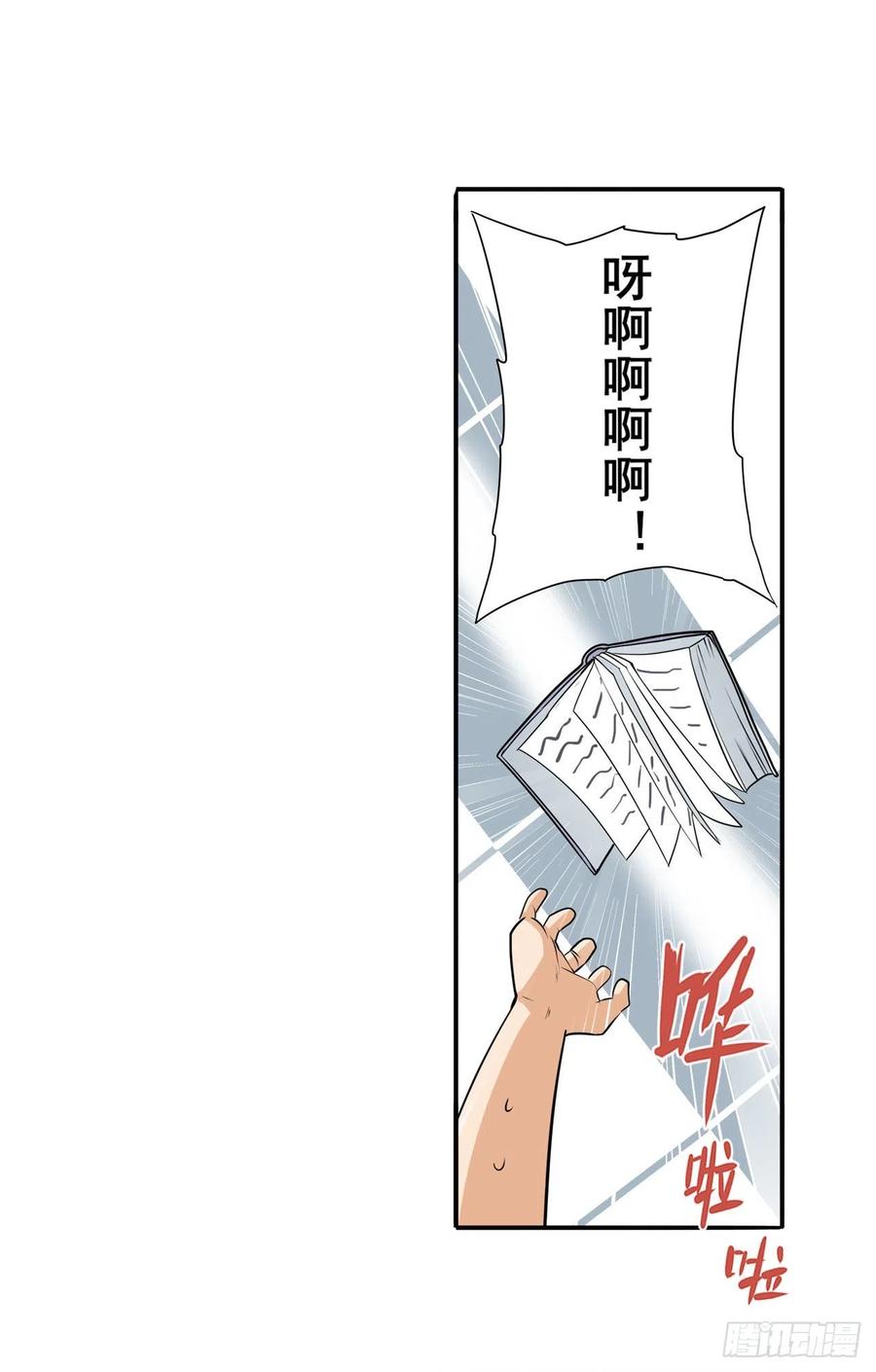 英雄再临（英雄？我早就不当了）奉命下山！