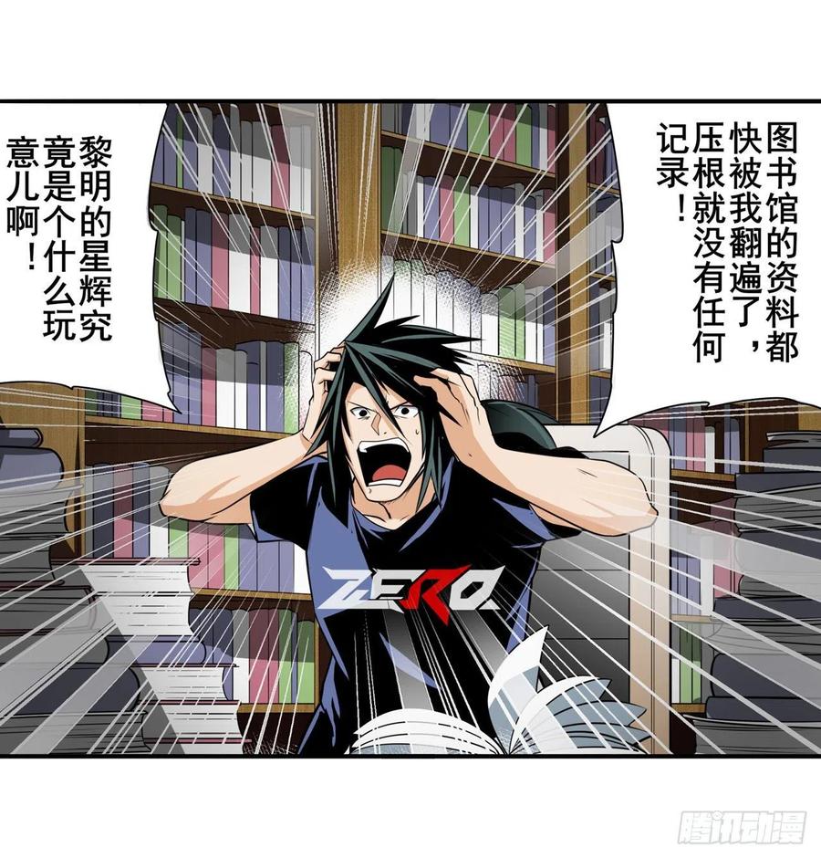 英雄再临（英雄？我早就不当了）奉命下山！