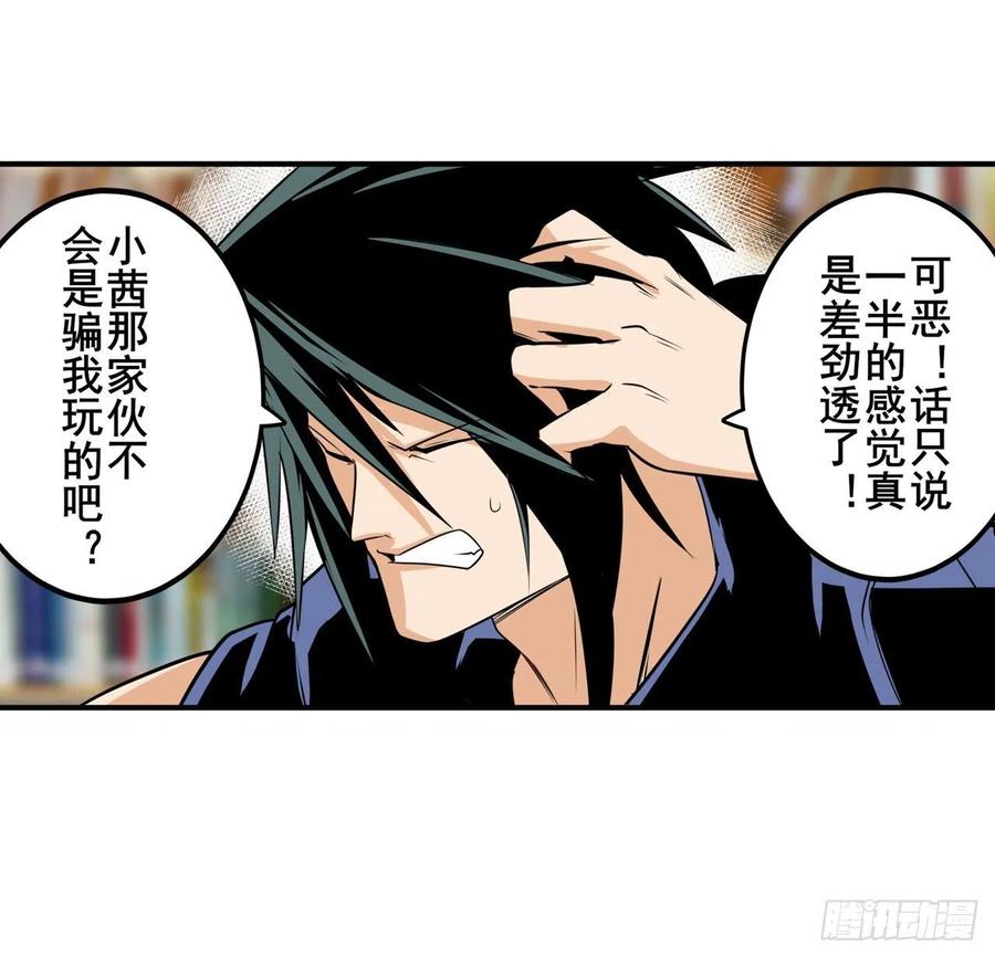 英雄再临（英雄？我早就不当了）奉命下山！