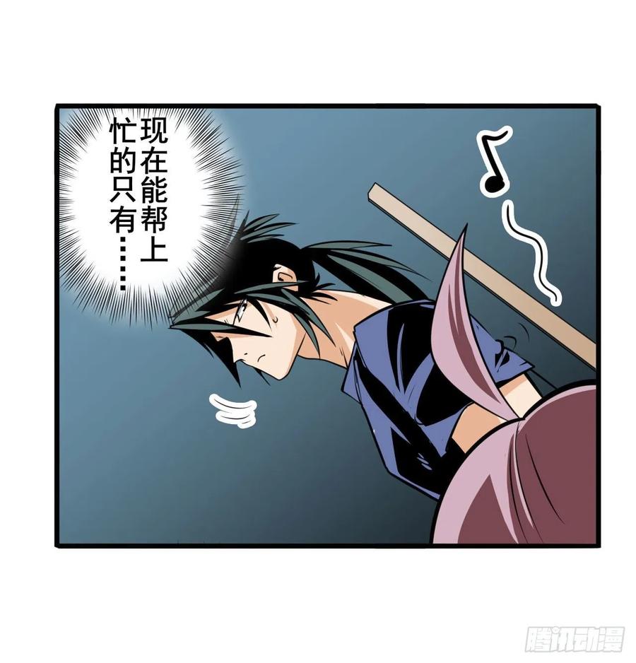 英雄再临（英雄？我早就不当了）奉命下山！