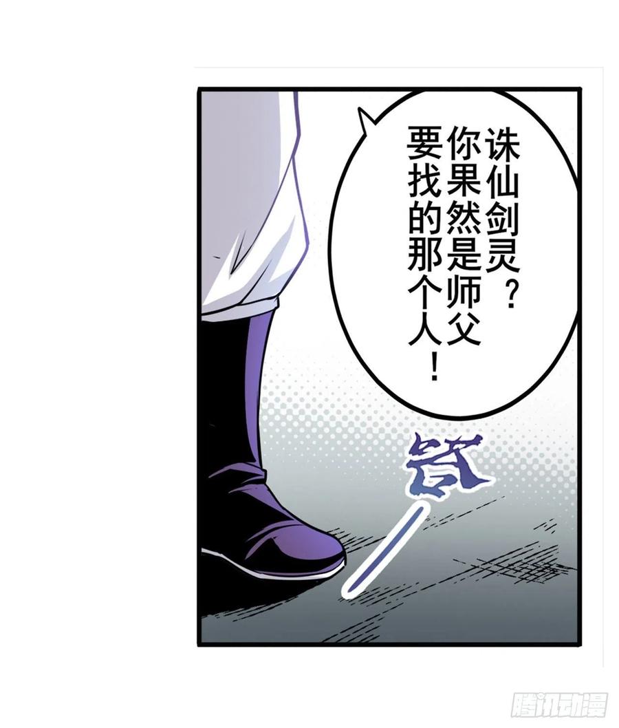 英雄再临（英雄？我早就不当了）理事长的邀请