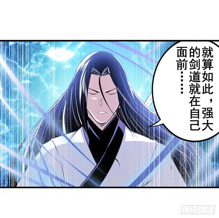 英雄再临（英雄？我早就不当了）理事长的邀请