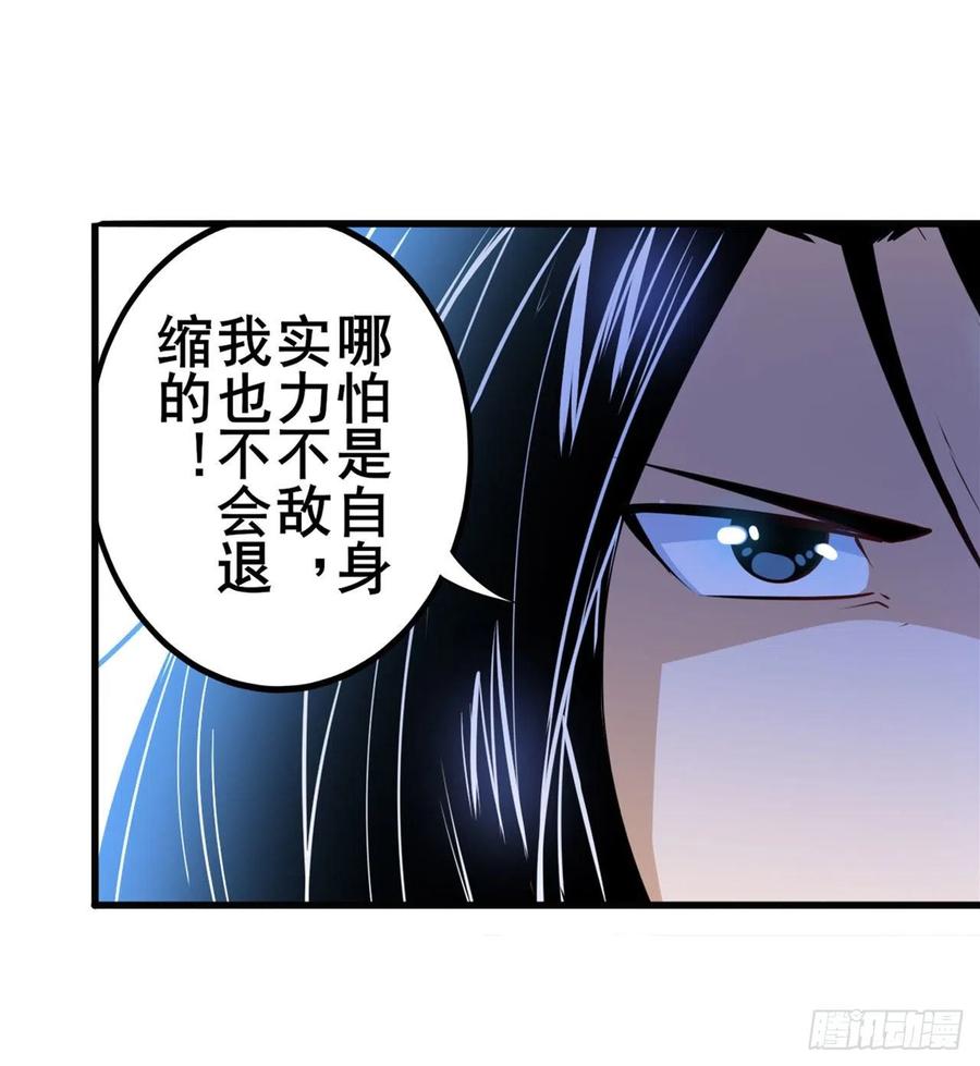 英雄再临（英雄？我早就不当了）理事长的邀请