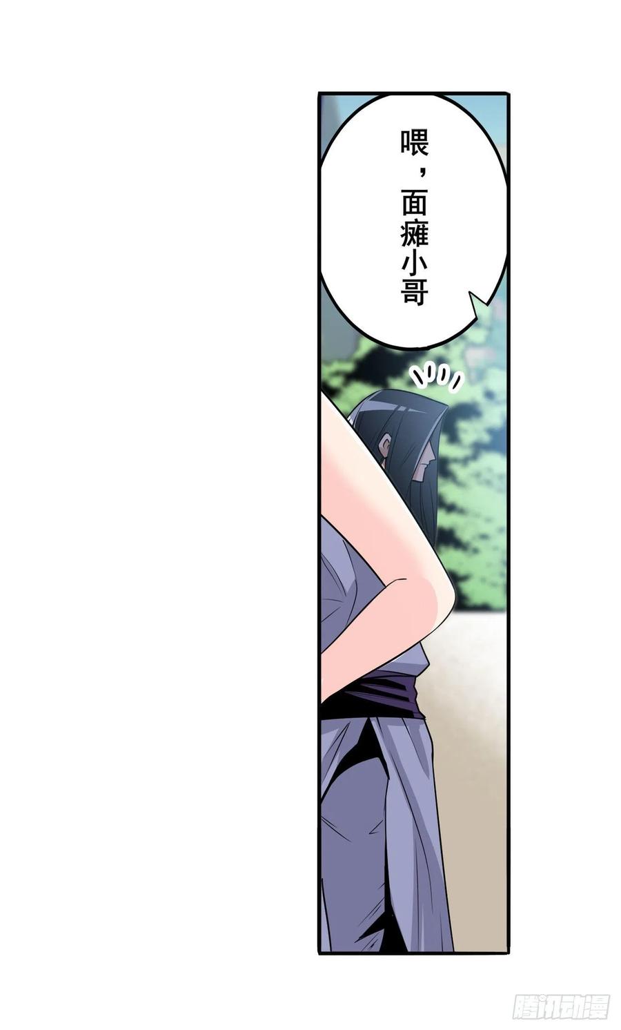 英雄再临（英雄？我早就不当了）理事长的邀请