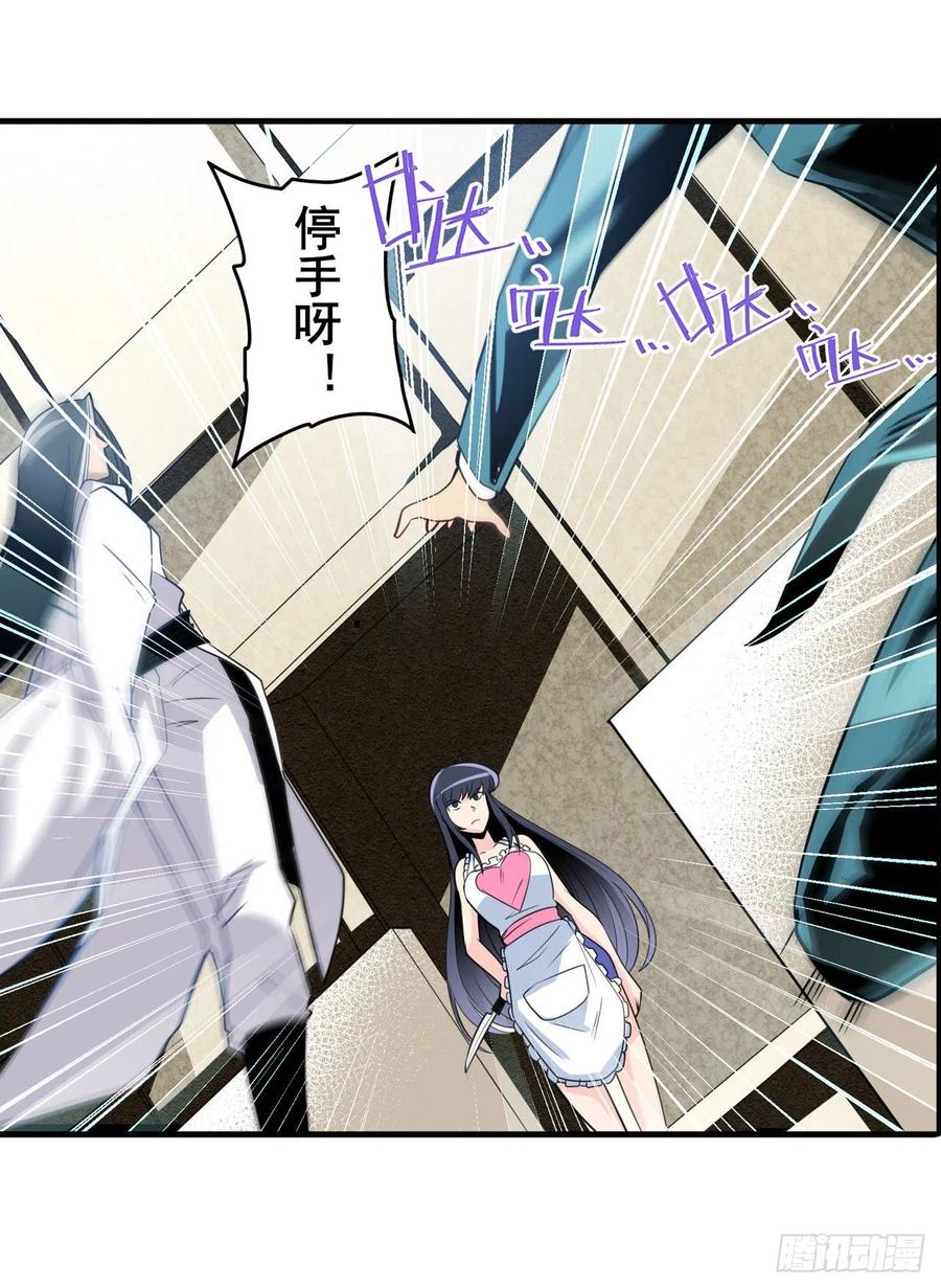 英雄再临（英雄？我早就不当了）理事长的邀请