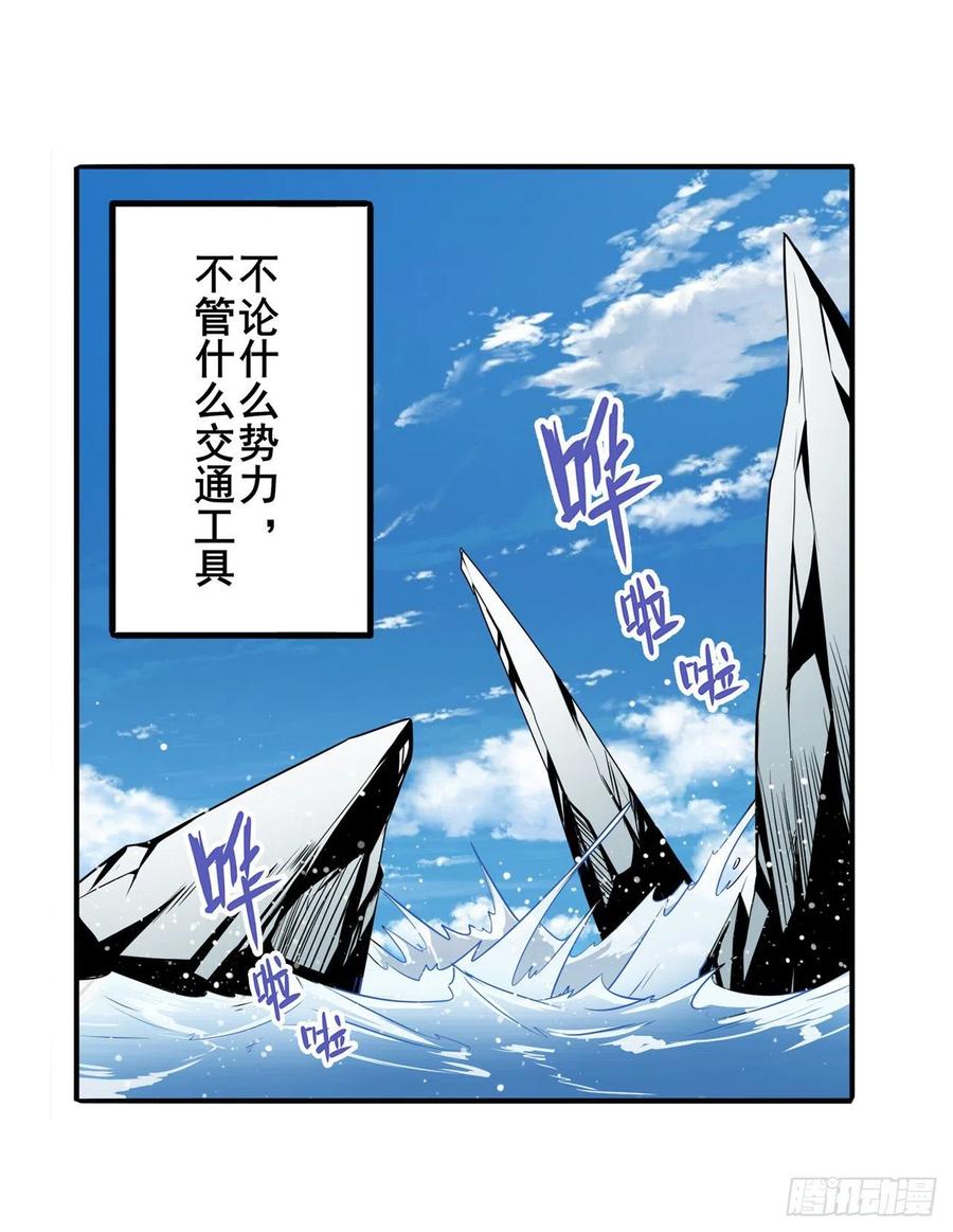 英雄再临（英雄？我早就不当了）理事长的邀请