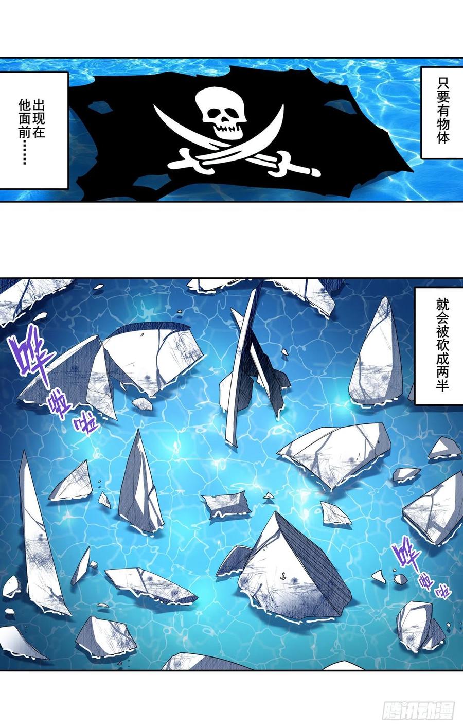 英雄再临（英雄？我早就不当了）理事长的邀请