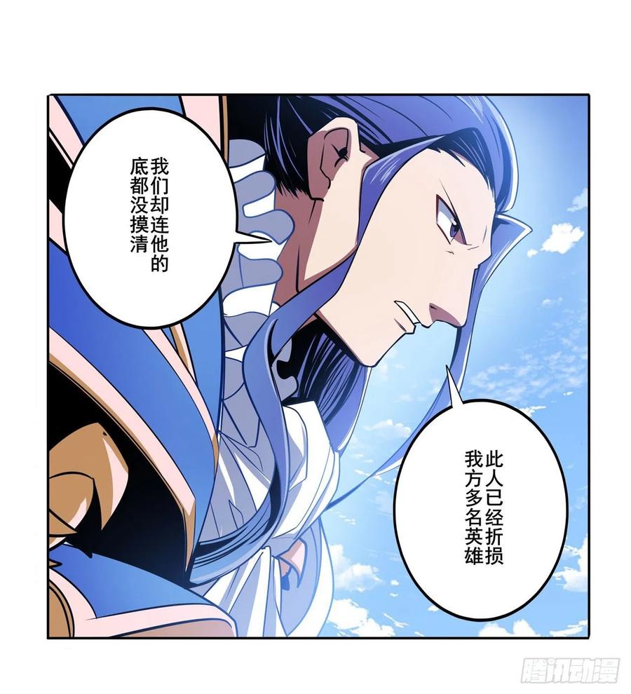 英雄再临（英雄？我早就不当了）实力碾压