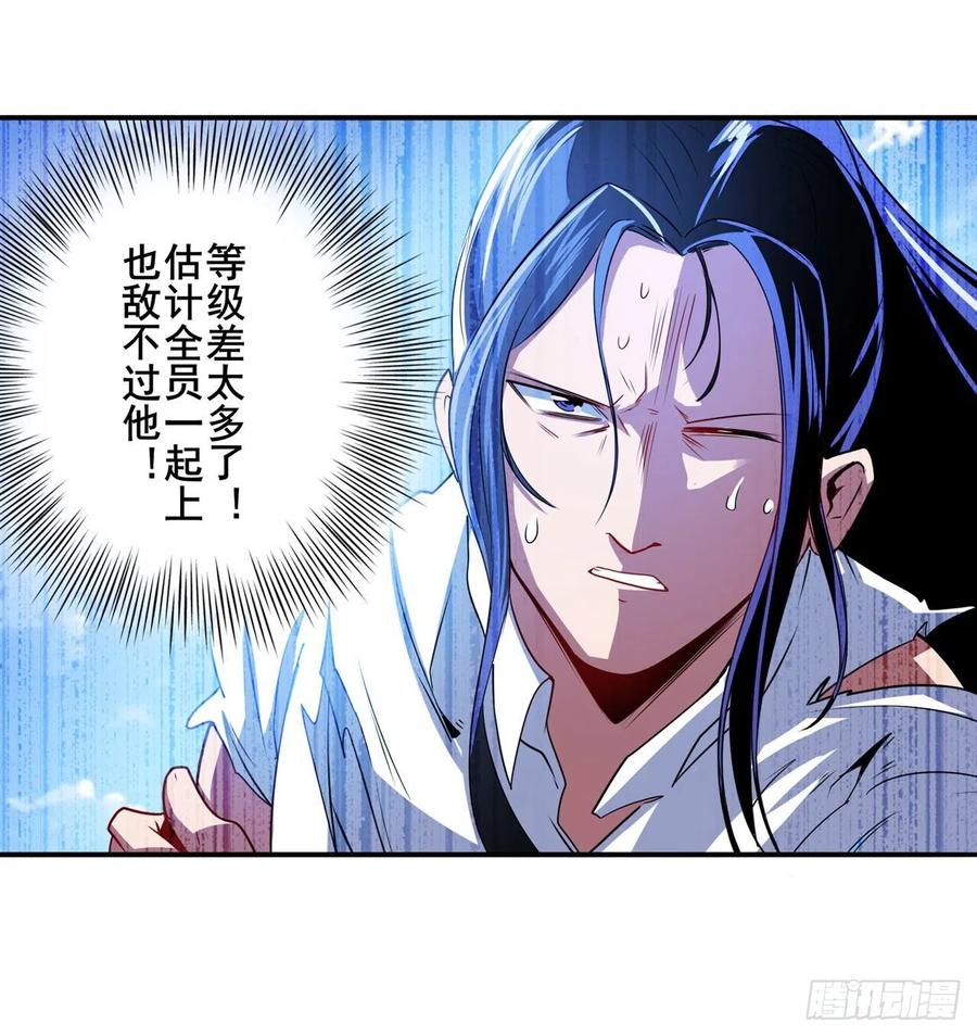 英雄再临（英雄？我早就不当了）实力碾压