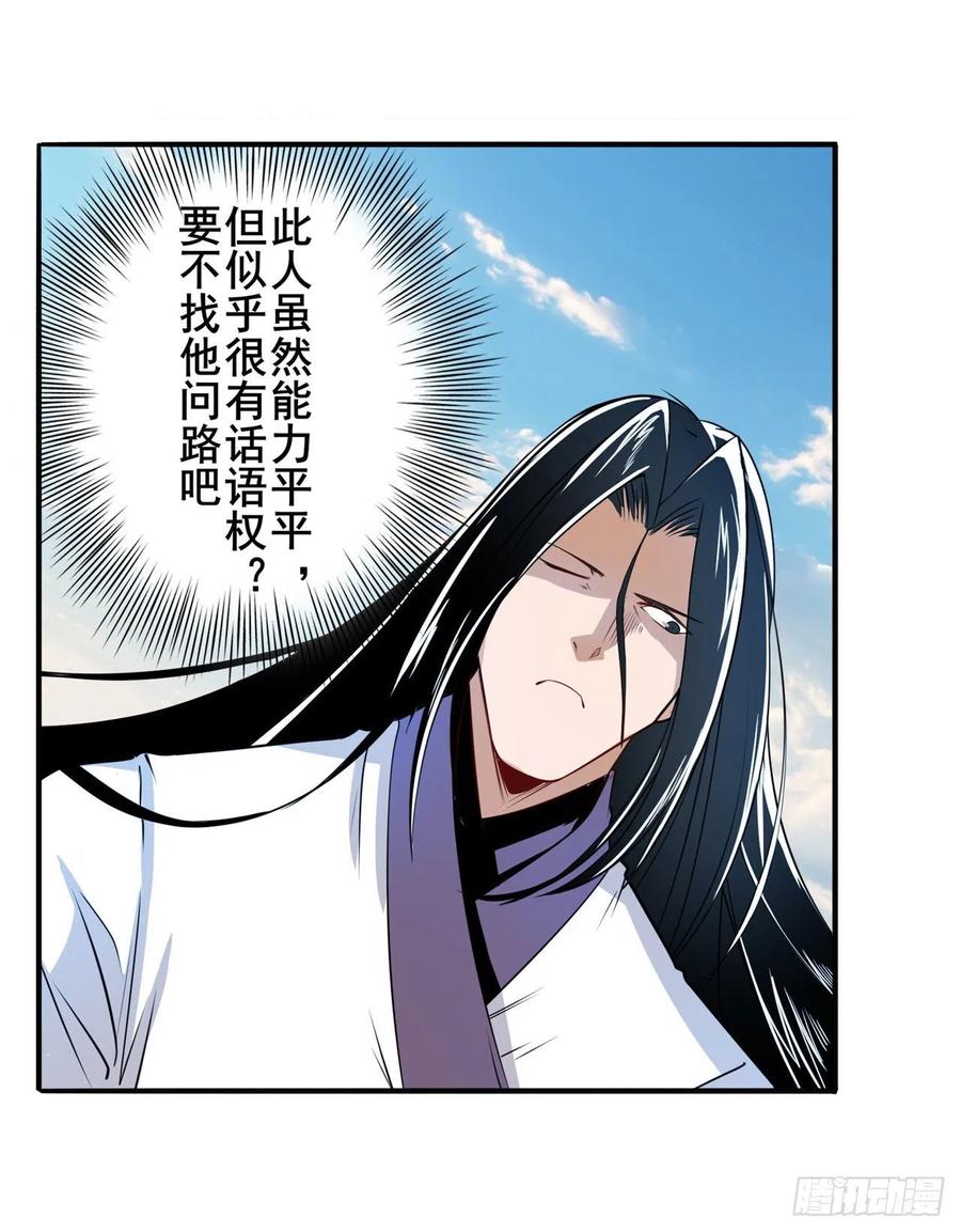 英雄再临（英雄？我早就不当了）实力碾压