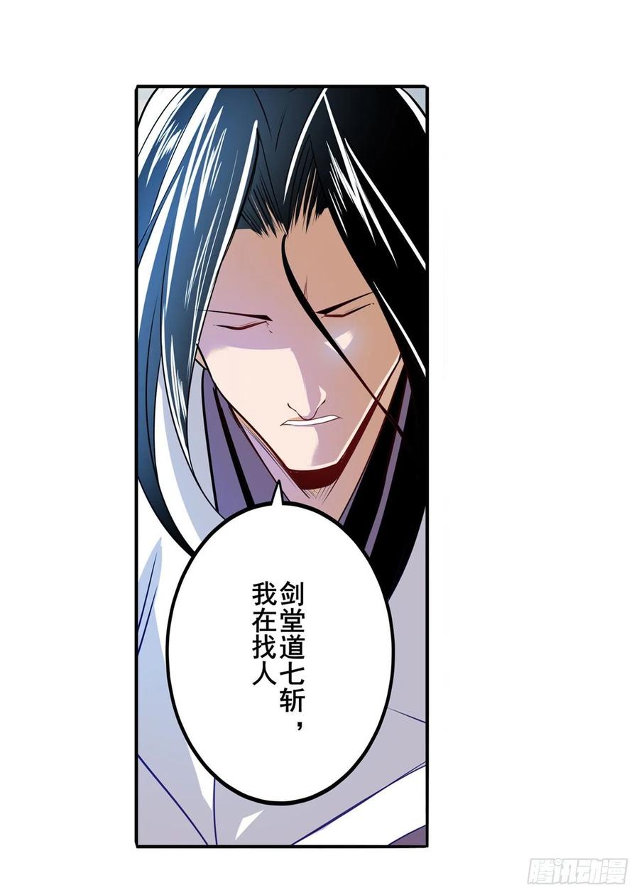 英雄再临（英雄？我早就不当了）实力碾压
