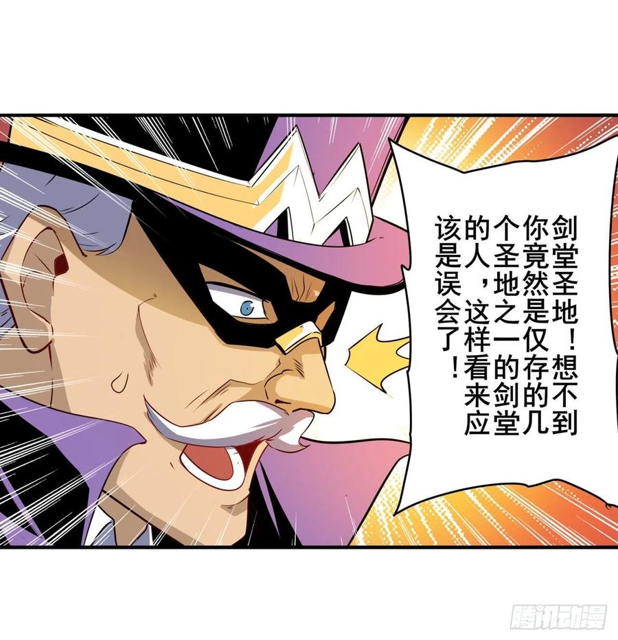英雄再临（英雄？我早就不当了）实力碾压