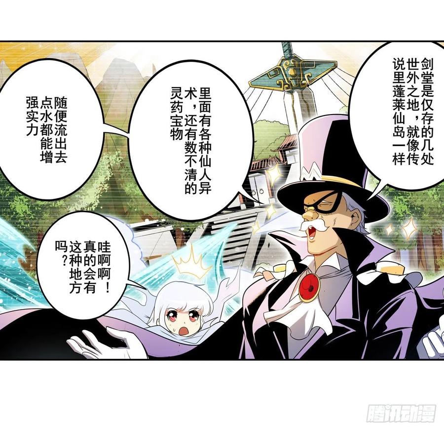英雄再临（英雄？我早就不当了）实力碾压