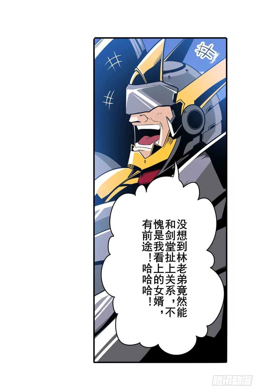 英雄再临（英雄？我早就不当了）实力碾压