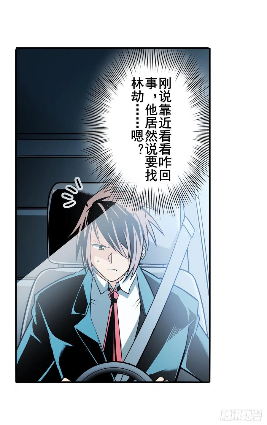 英雄再临（英雄？我早就不当了）实力碾压