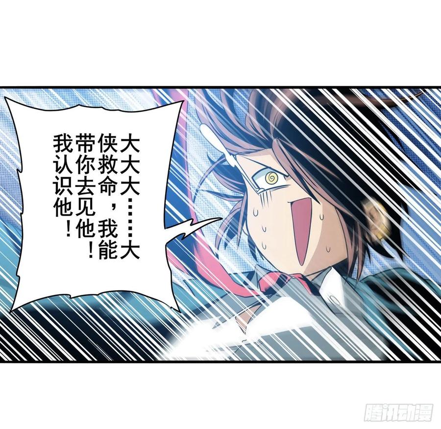 英雄再临（英雄？我早就不当了）实力碾压