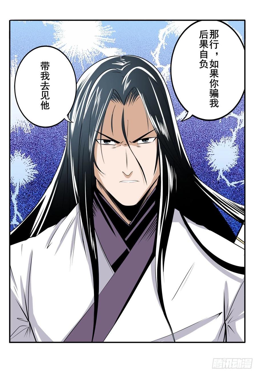 英雄再临（英雄？我早就不当了）实力碾压
