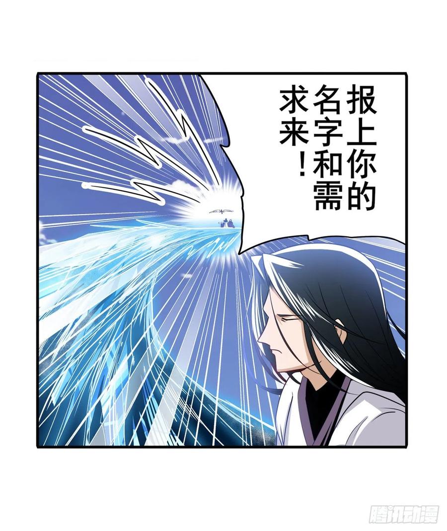 英雄再临（英雄？我早就不当了）实力碾压