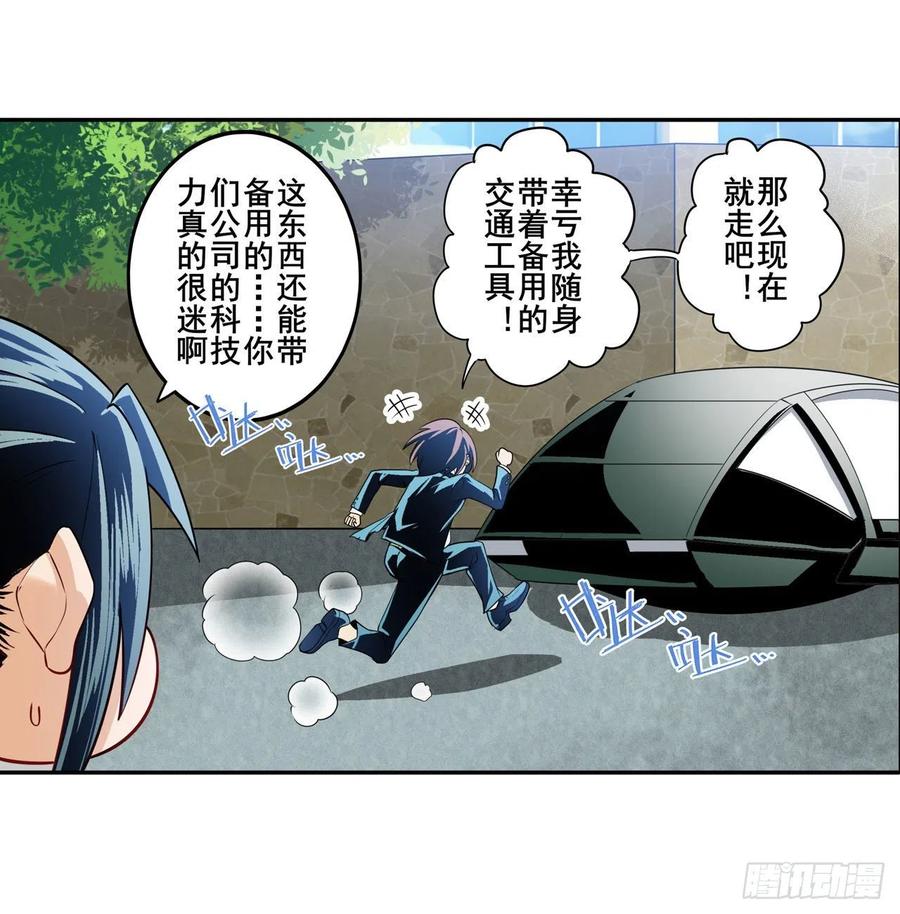 英雄再临（英雄？我早就不当了）前往剑堂！