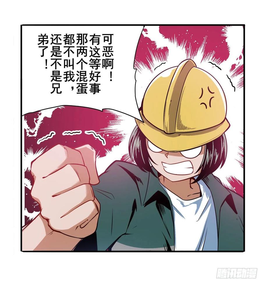 英雄再临（英雄？我早就不当了）前往剑堂！