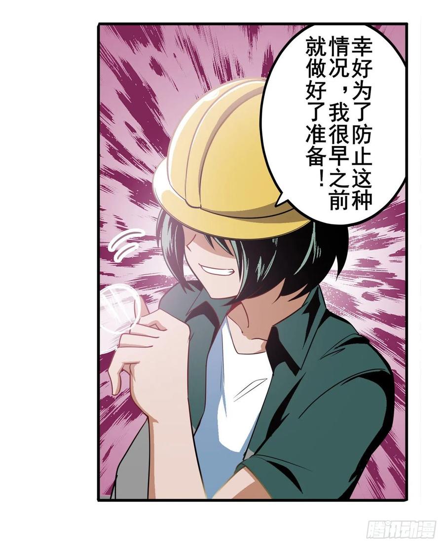 英雄再临（英雄？我早就不当了）前往剑堂！